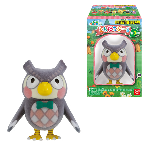 あつまれどうぶつの森 ともだちどーる第3弾　フィギュア コンプリート あつまれどうぶつの森 ともだちどーる 第3弾｜発売日：2022年5月