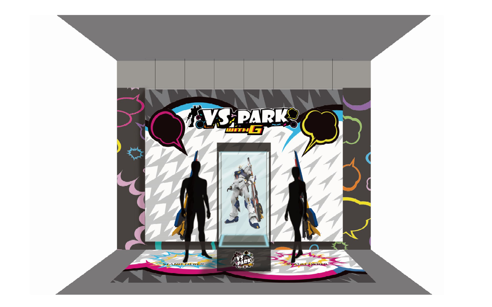 VS PARK WITH G フォトスポット