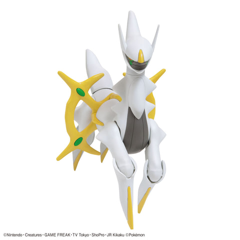 プラモデル「ポケモンプラモコレクション 51 セレクトシリーズ