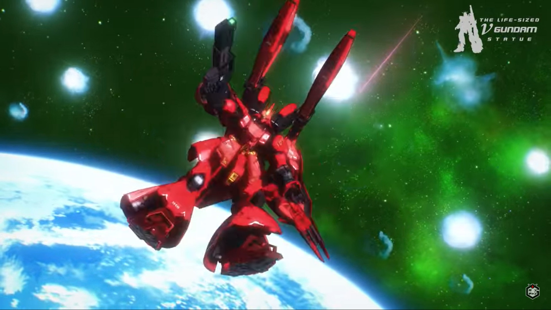 バックパックにファンネルらしい影もあり、通常のファンネルとは別で存在