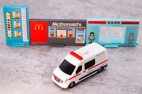 特別企画】ハッピーセット「トミカ」を一足先に遊んでみた！ EV救急車