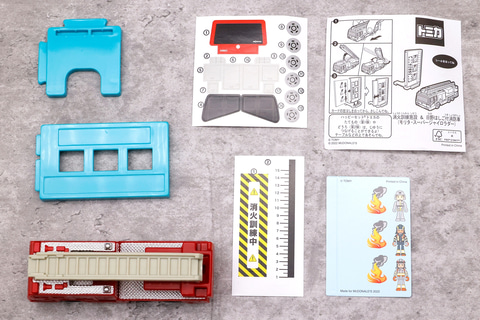 ドラえもんジェットマグネット 2個セット ドラえもんジェット