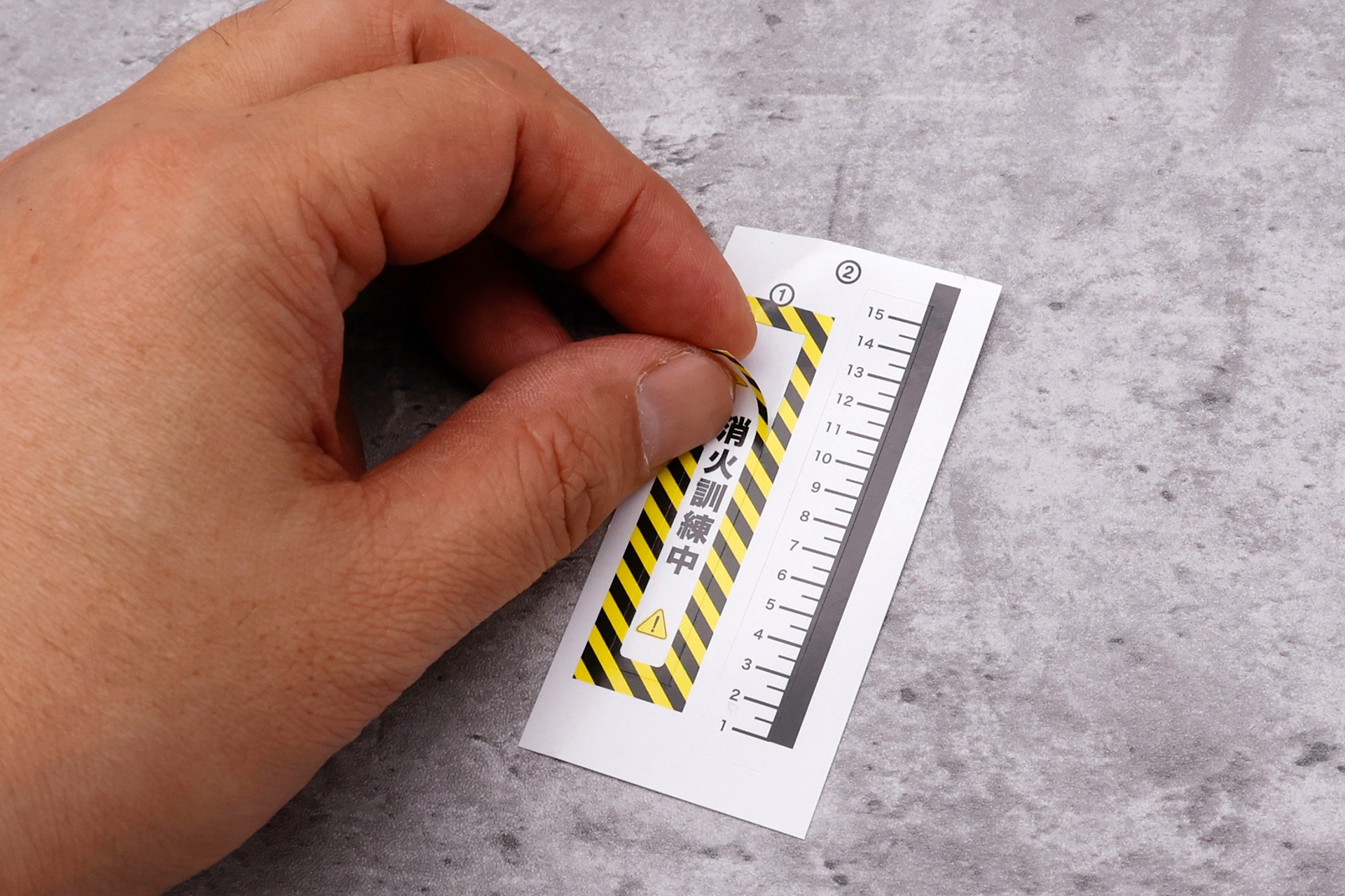 消防訓練施設のシールは2枚のみなので、比較的簡単に貼り終えることができるだろう