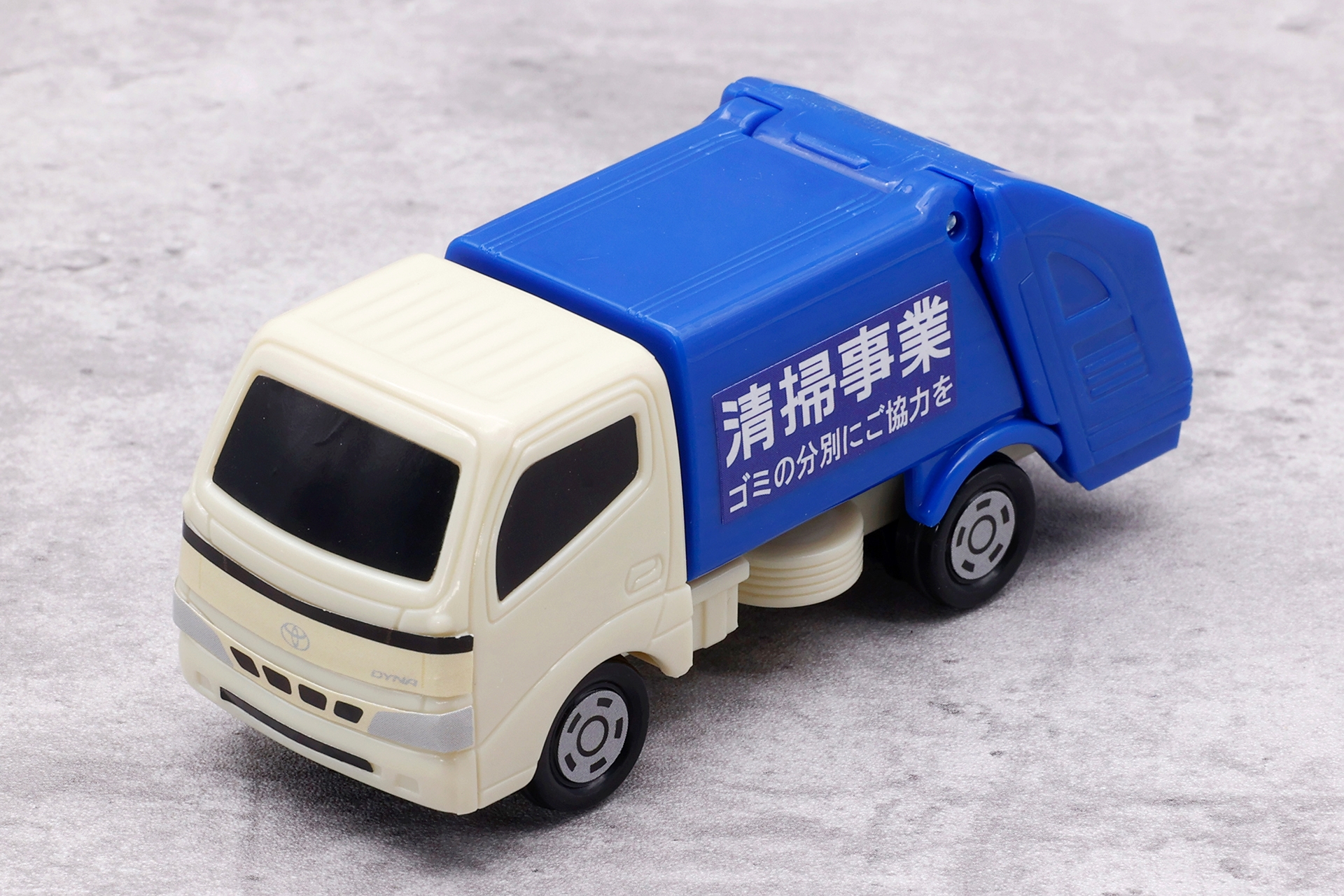 「清掃事業」のシールがかなりいい味を出している