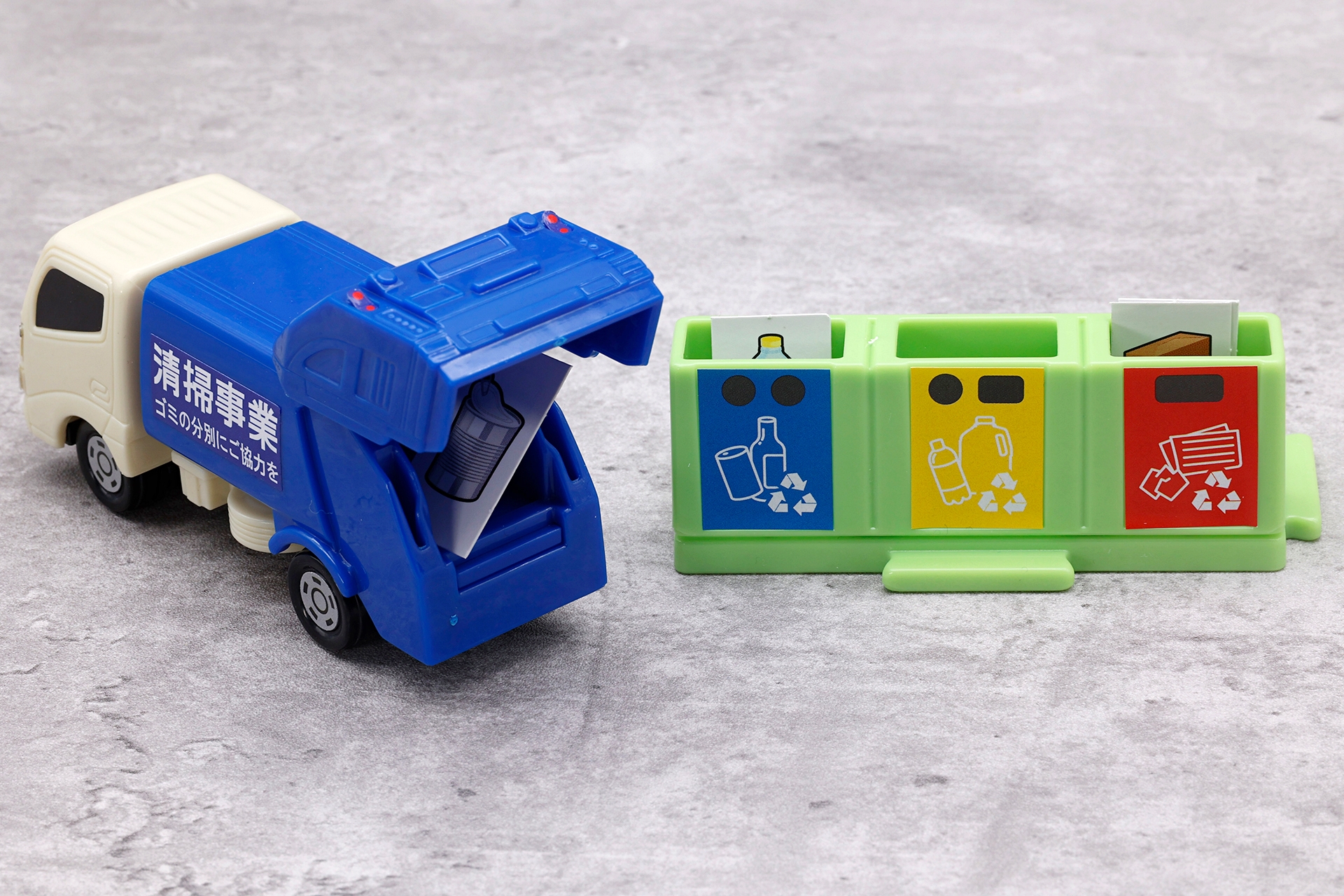 分別したゴミは、清掃車に積み込むことができる