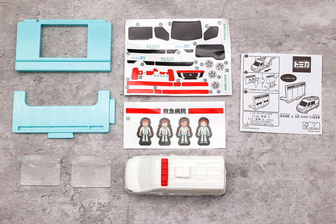 特別企画】ハッピーセット「トミカ」を一足先に遊んでみた！ EV救急車