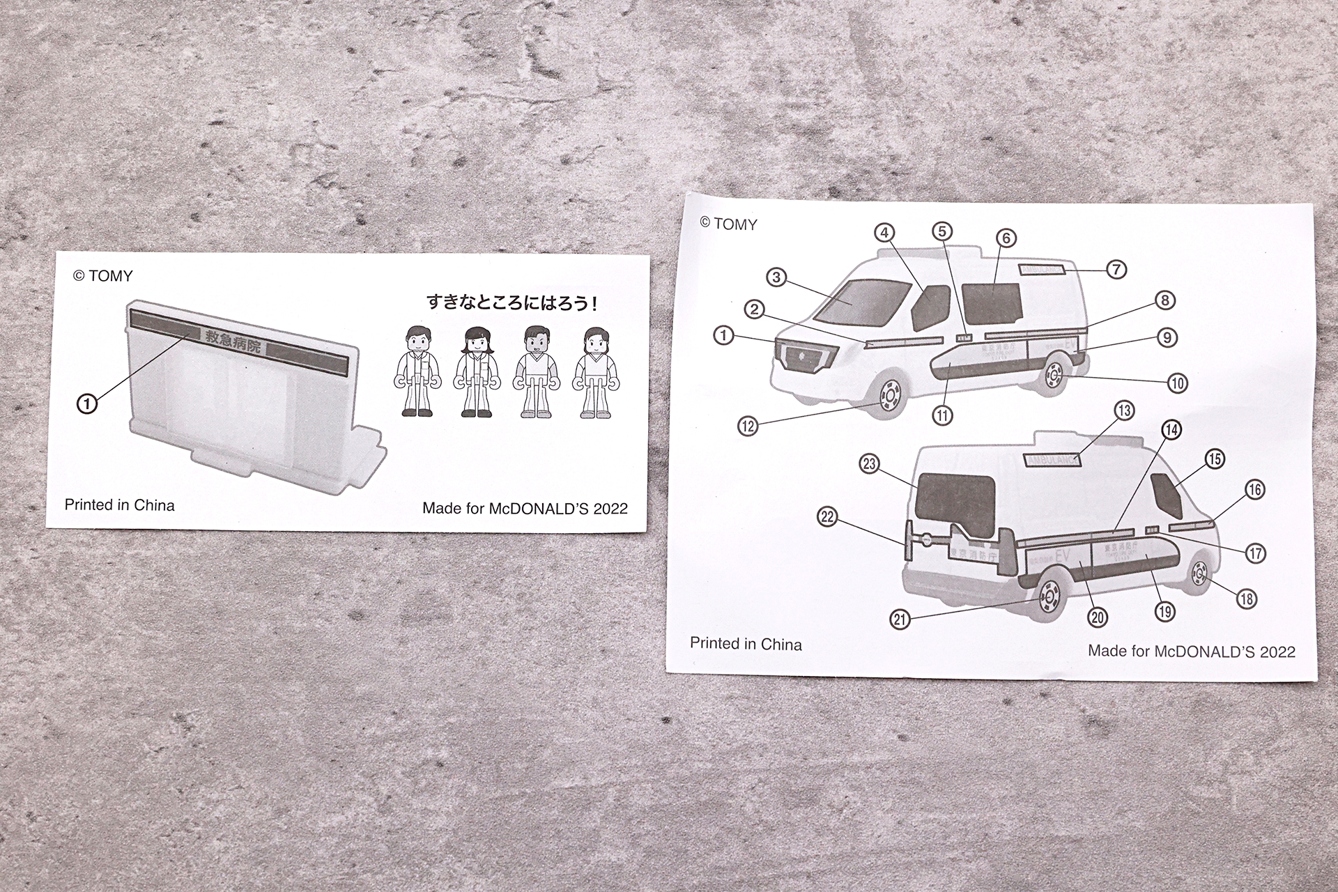 付属しているシールは2種類。救急車はかなり点数が多い。街パーツは1カ所のみだが、それとは別に人物のシールも4人分用意されており、好きなところに貼れるようになっている