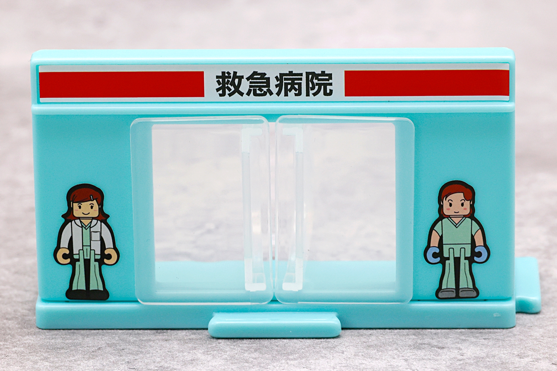 救急病院の街パーツにシールを貼ったところ
