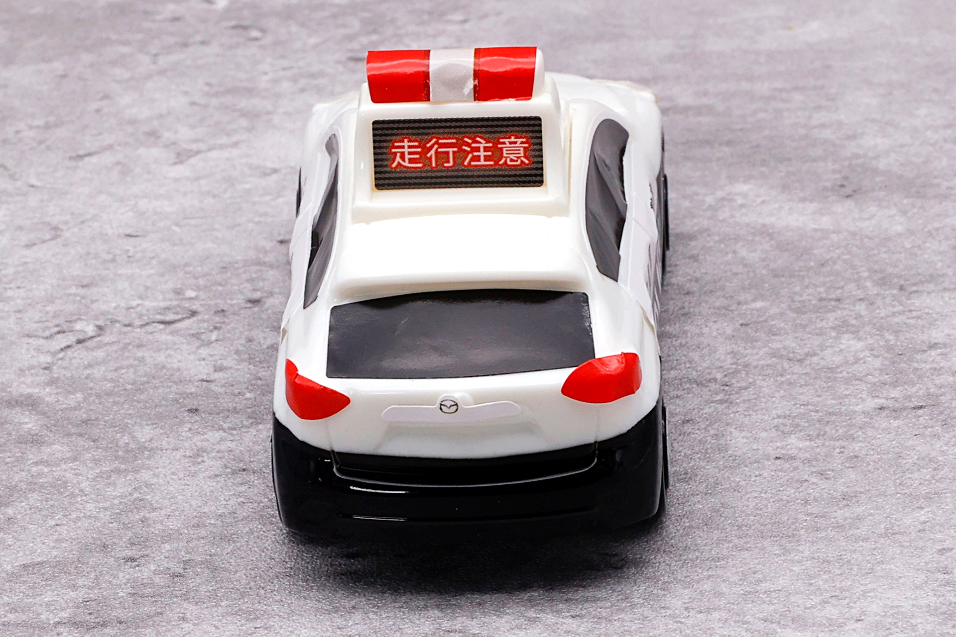 パトカーランプの背面側には、「走行注意」の表示がシールで再現されている