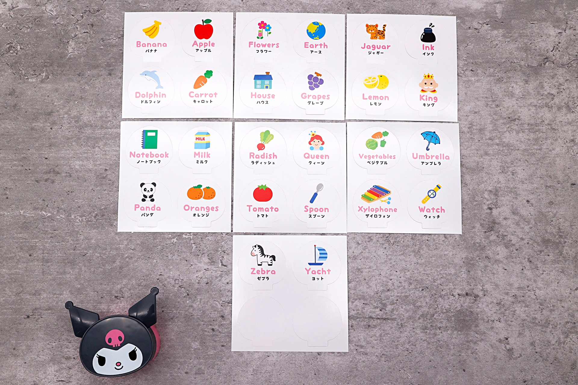 こちらが英単語カードの裏面。アルファベットに合わせた英単語とイラストが書かれている