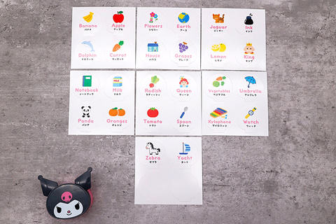 特別企画 ハッピーセット サンリオキャラクターズ を一足先に遊んでみた ハローキティやシナモロールたちと一緒に遊びながら学べるおもちゃが大集合 Hobby Watch