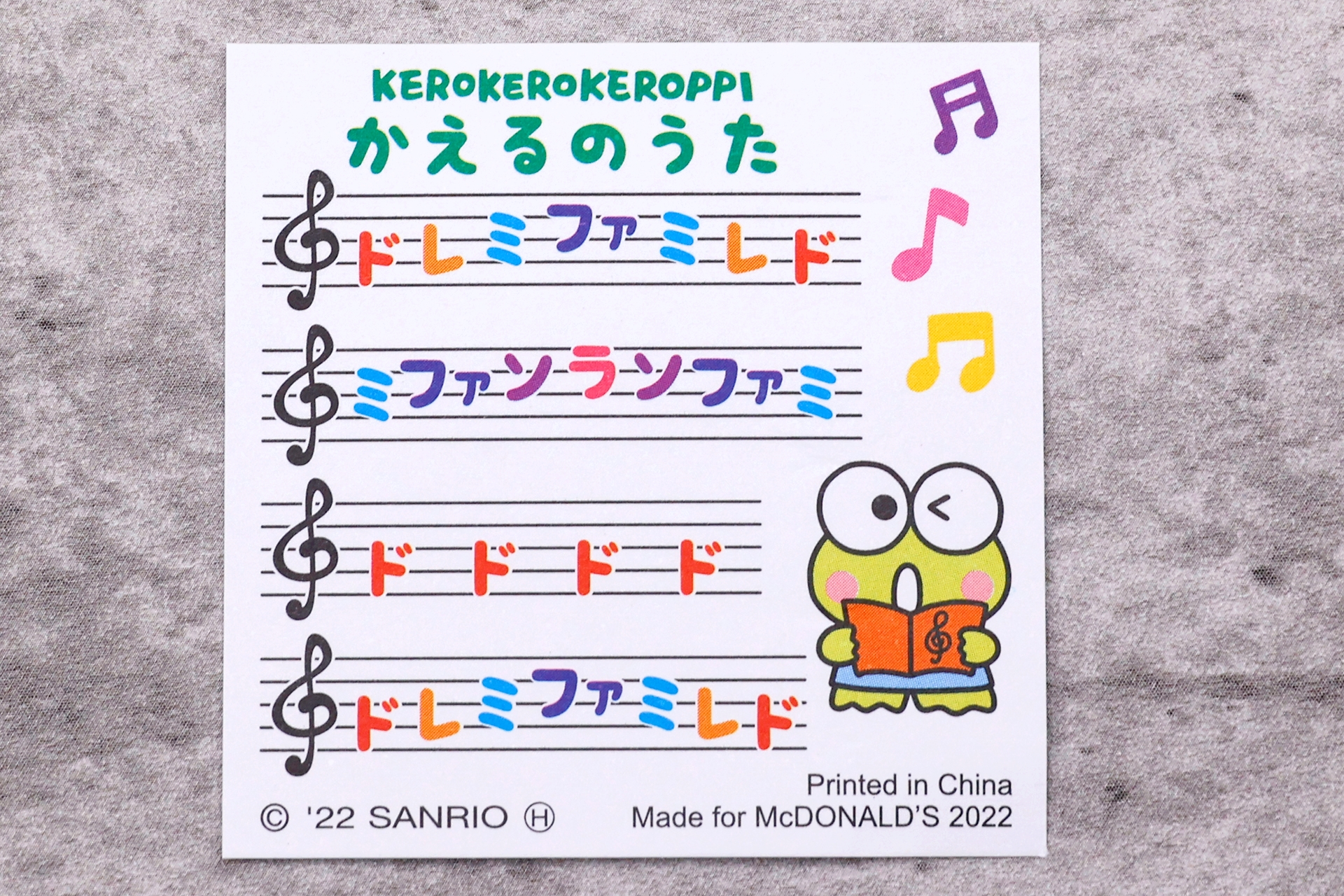 楽器初心者でも演奏しやすい「かえるのうた」の譜面が付属
