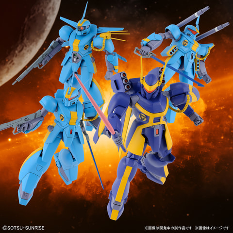プラモデル「1/144 機甲戦記ドラグナーセット1」が4月23日発売！ 豊富