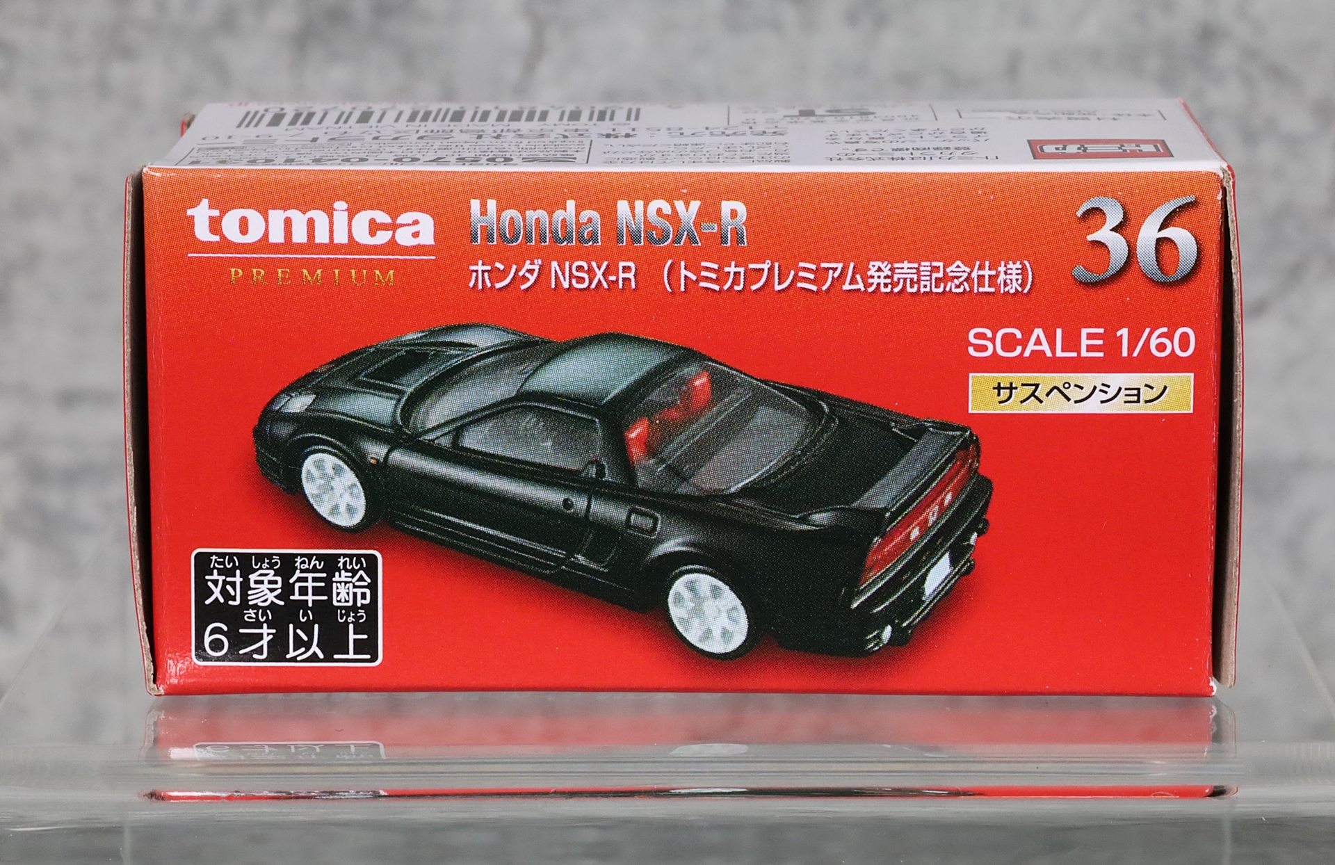 通常トミカの箱と異なるのは、上面や側面にも車体が印刷されているという点だ