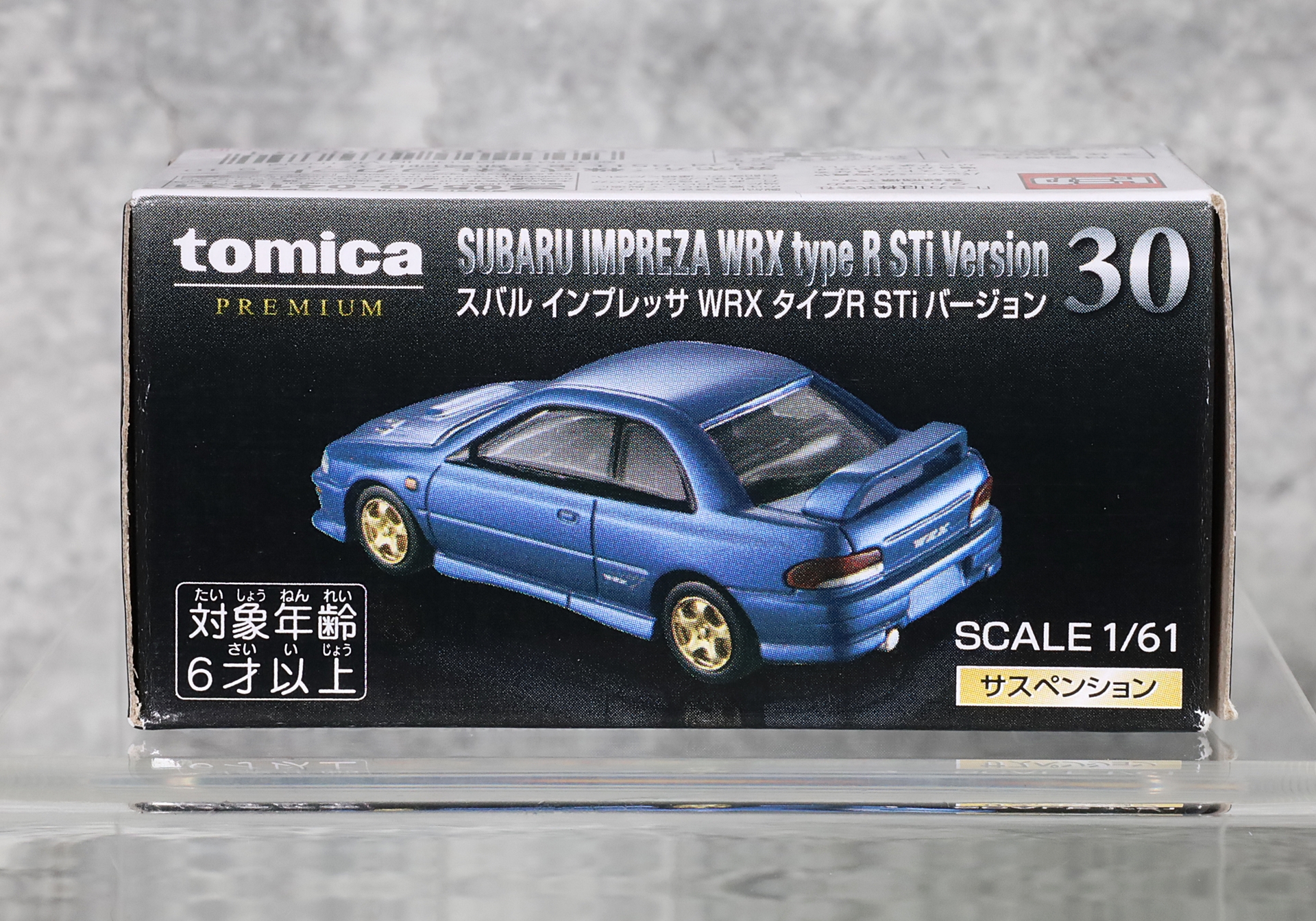 上から見るとこんな感じ。ちなみにトミカの対象年齢は3才以上、トミカプレミアムの対象年齢は6才以上となる
