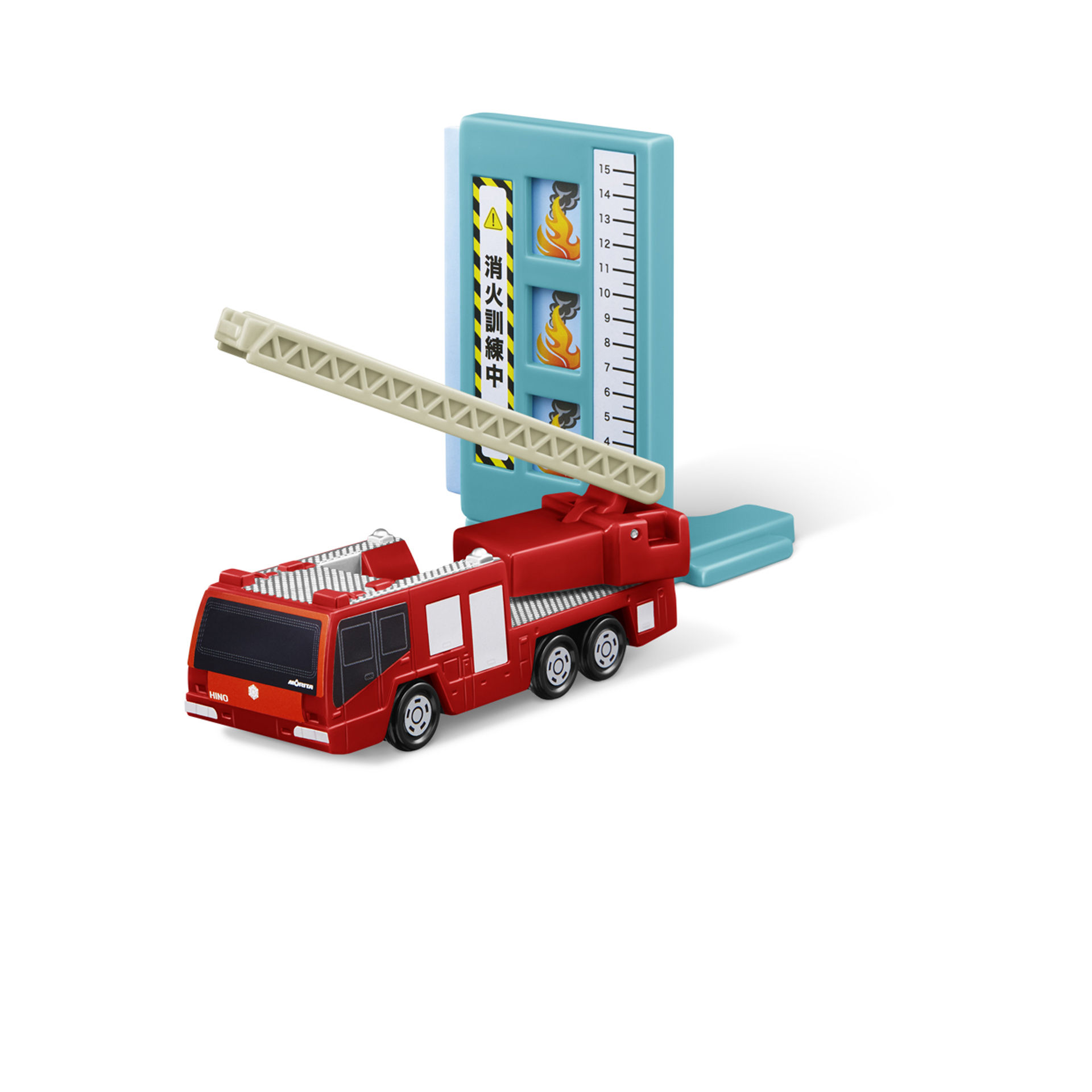 ハッピーセット「トミカ」、「消火訓練施設＆日野はしご付消防車(モリタ・スーパージャイロラダー)」