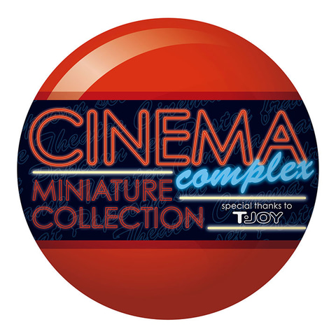 映画Colorfulのキャンパスミニチュア 映画グッズ 映画 すみっコぐらし ツギハギ工場のふしぎなコ」の制服すがたの