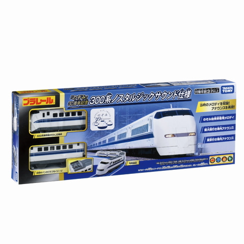 新幹線 のぞみ 30周年記念のプラレールがamazonで30 オフのセール中 Hobby Watch