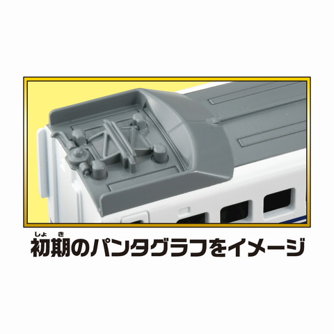 新幹線「のぞみ」30周年記念のプラレールがAmazonで30％オフのセール中
