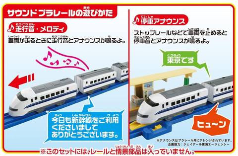 のぞみ30周年記念グッズセット 東海道新幹線「のぞみ」30周年記念オリジナルグッズが登場【店舗