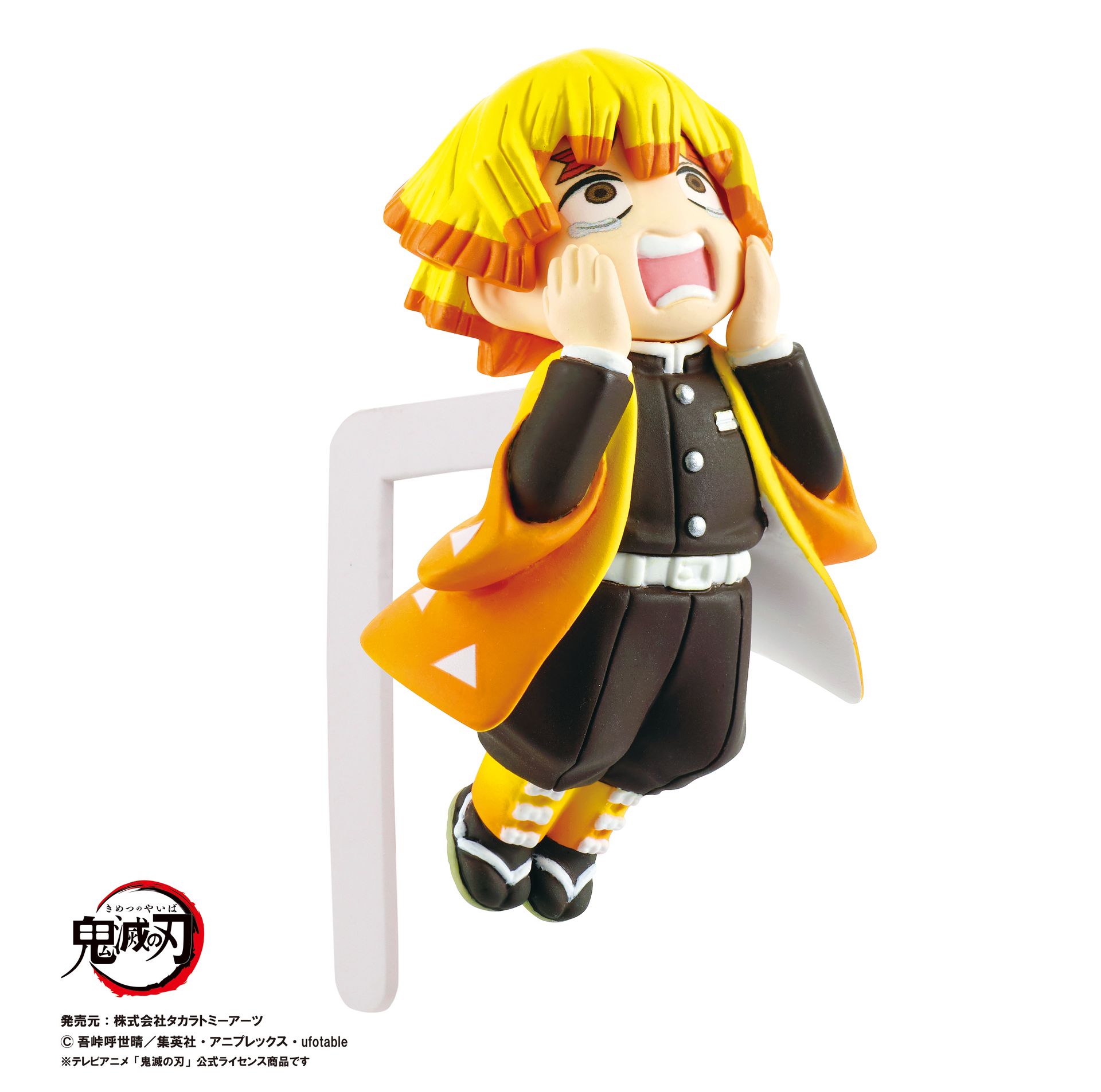 我妻善逸（ブックマーカー）