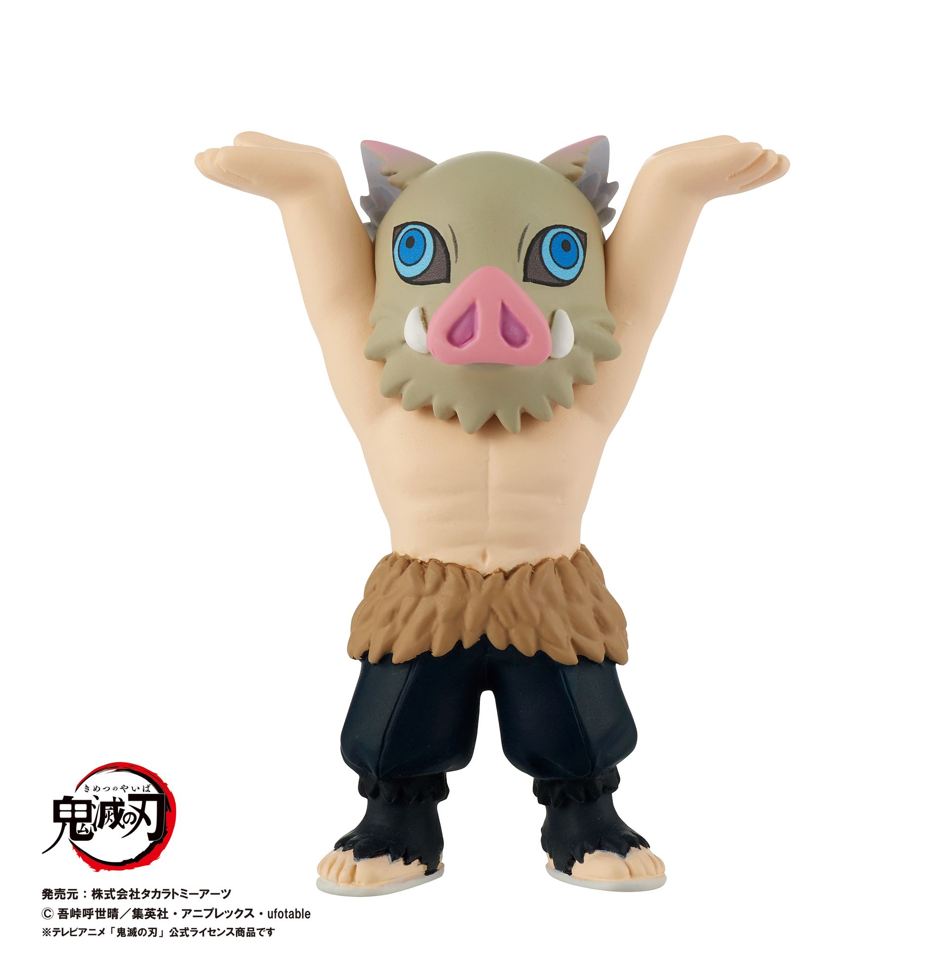 嘴平伊之助（ペン置き）