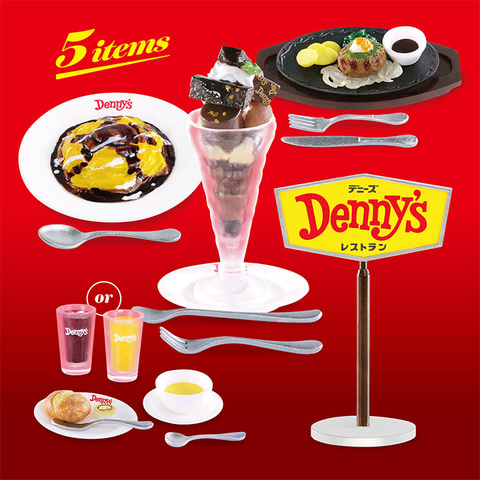 ファミレス「デニーズ」のメニューがカプセルトイに！ 「デニーズ