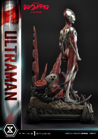 シン・ウルトラマン」よりガボラを倒したウルトラマンが立体化