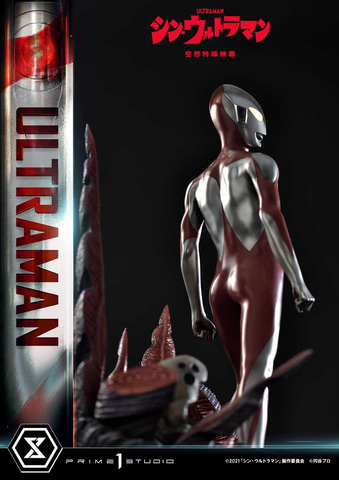 シン・ウルトラマン」よりガボラを倒したウルトラマンが立体化