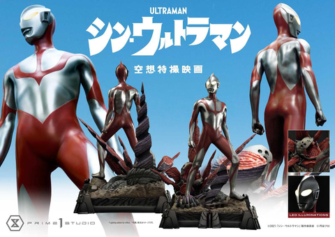 シン・ウルトラマン」よりガボラを倒したウルトラマンが立体化