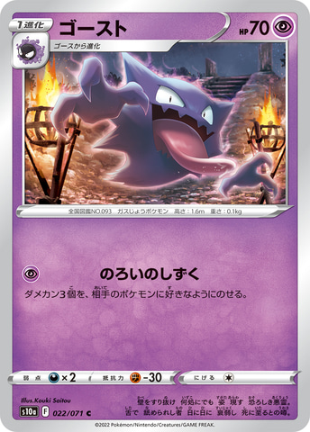 ヒスイ ゾロアーク がポケモンv ポケモンvstarで登場 ポケカ新強化拡張パック ダークファンタズマ が5月13日に発売 Hobby Watch ヒスイ ゾロアーク がポケモンv ポケモンvstarで登場 ポケカ新強化拡張パック ダークファンタズマ が5月13日に発売 Hobby Watch