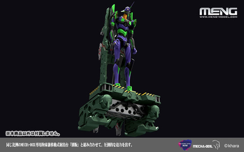 MENG モンモデル エヴァンゲリオン初号機 MEVA-001L 未組立