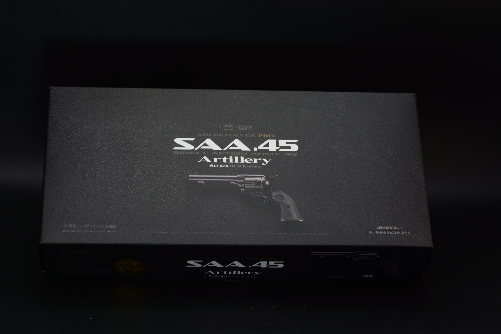 シックなパッケージ