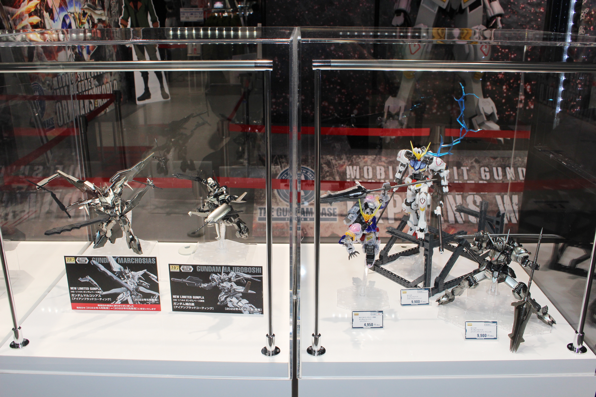 ガンダムベースで販売中の限定品。4月14日に発売された「HG 1/144 ガンダム端白星[アイアンブラッドコーティング]」は、別途記事にて紹介している