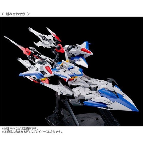 エクリプスガンダムの追加兵装「マニューバストライカーパック」の8月