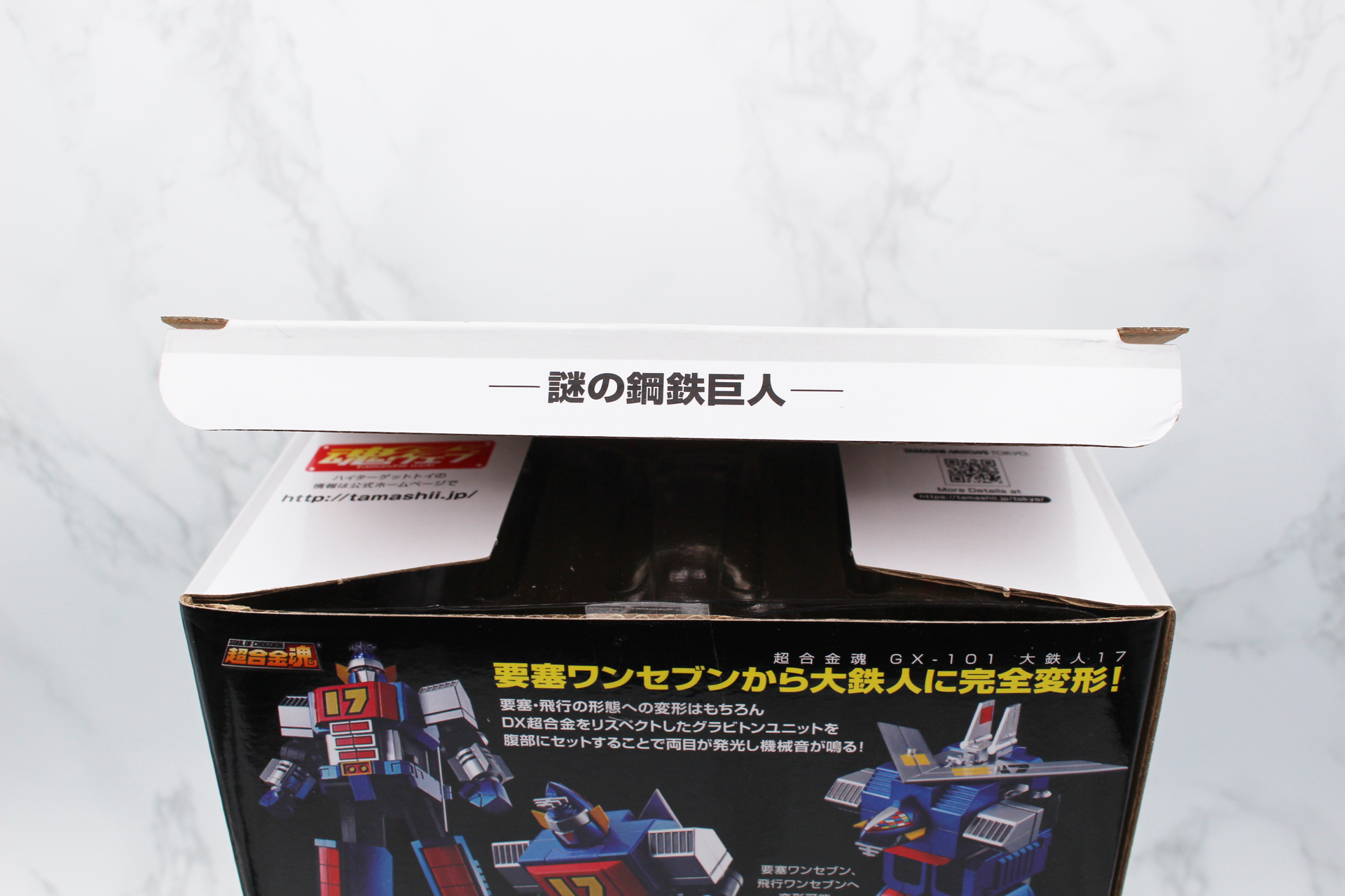 上蓋のベロには粋なキャッチが添えられていた