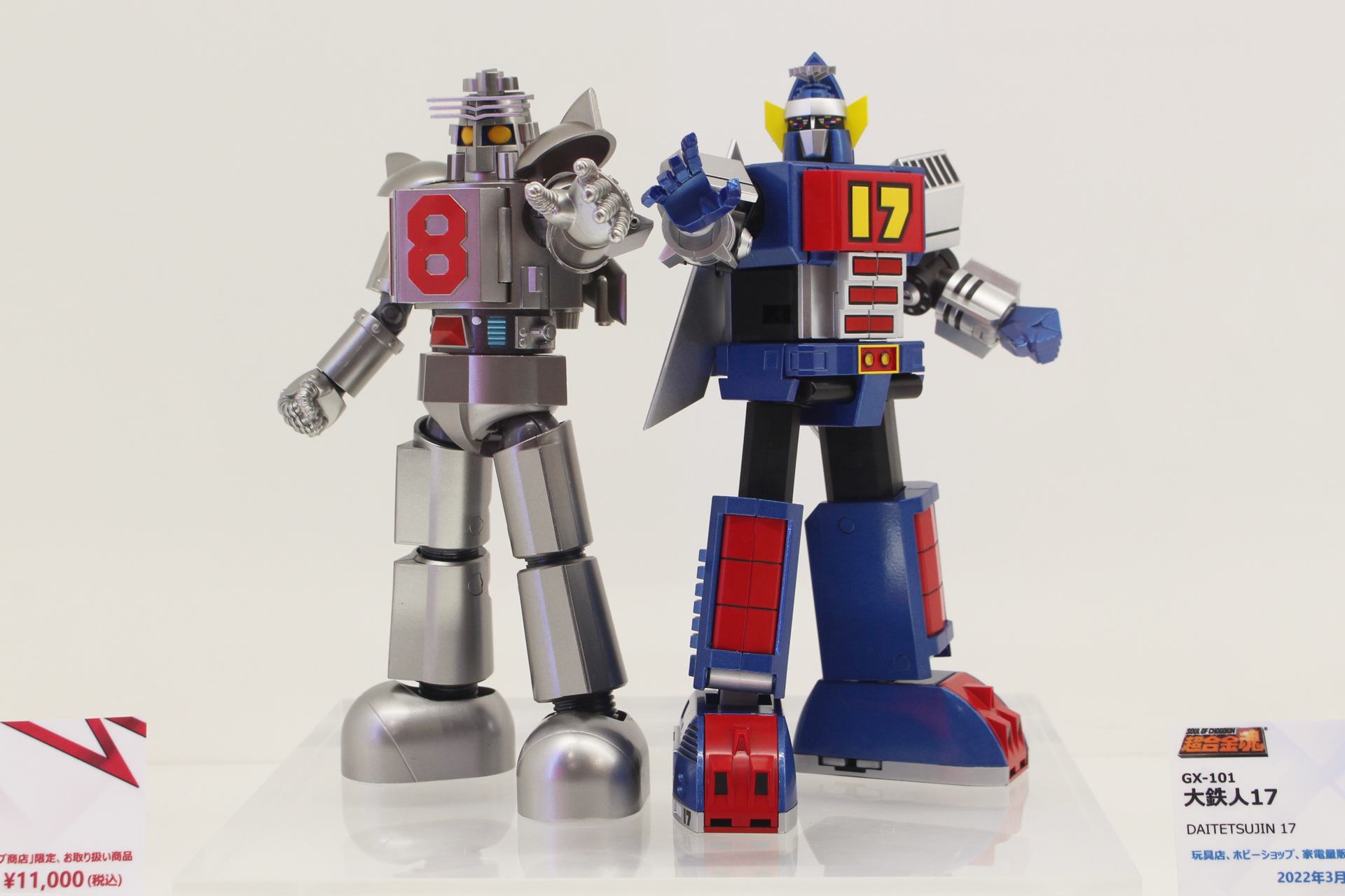 左が「超合金魂 GX-101X ワンエイト」の試作品。ワンセブンと並べて遊びたいアイテムだ