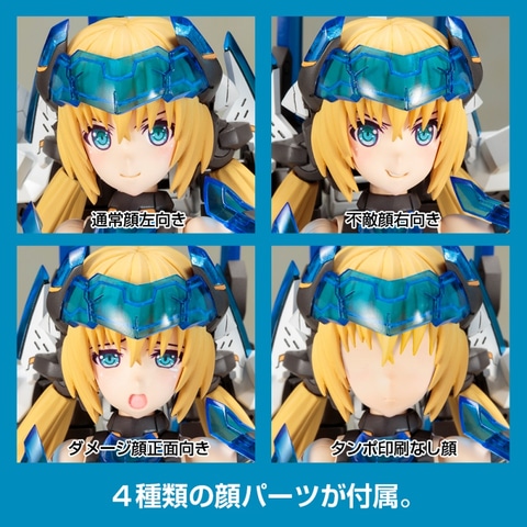 FAガール」よりツインテールがかわいい「フレズヴェルク＝アーテル」12