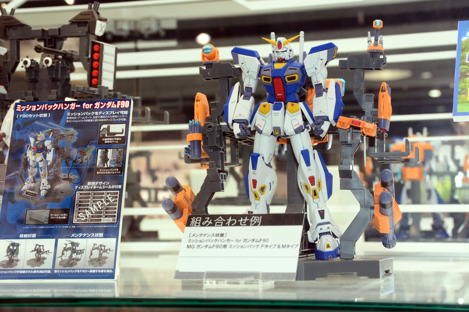 キットのポテンシャルをアピールする展示。スタッフのモデラー技術の高さも伝わってくる