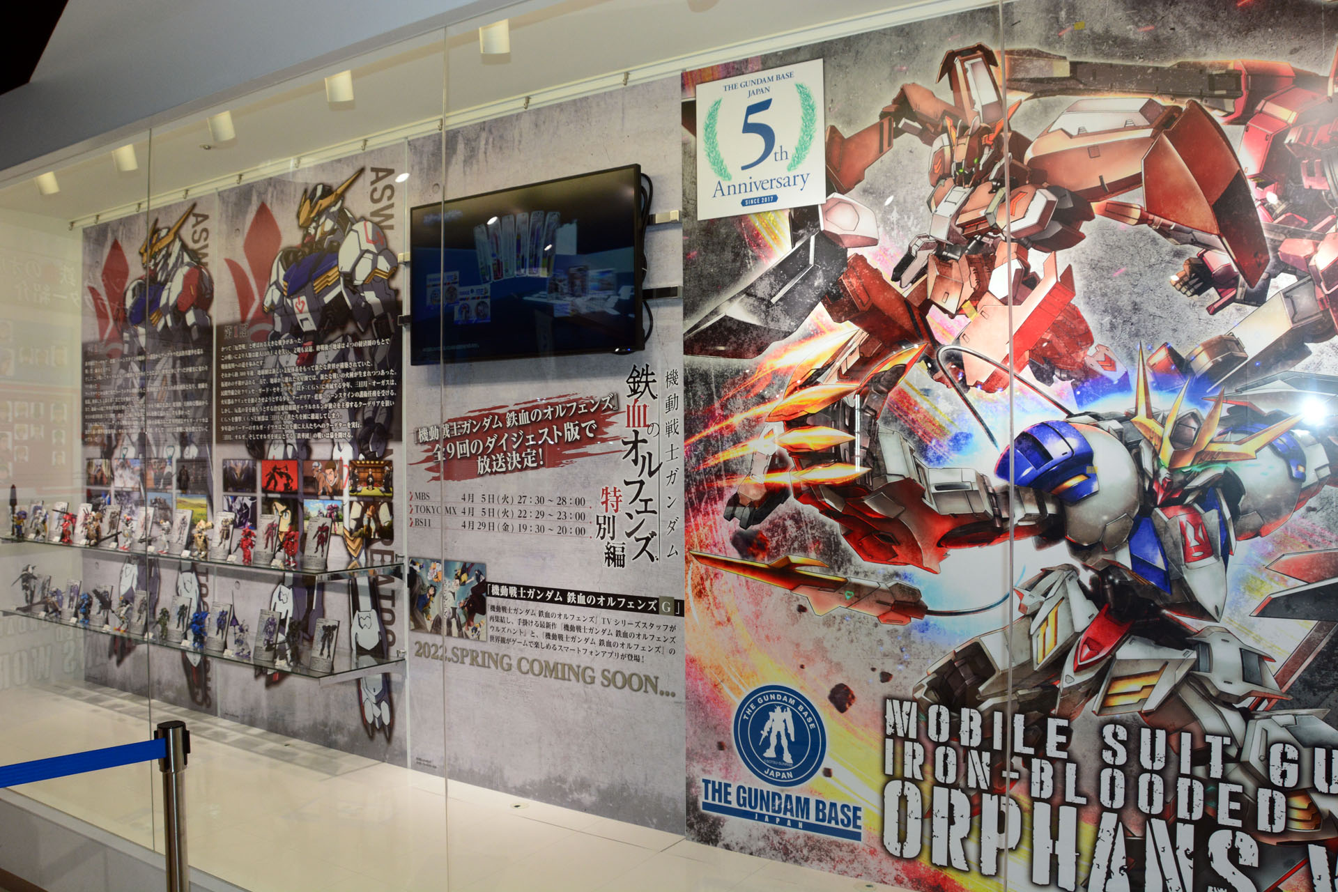 他のガンダムベースと同じように企画展を行なっているが、ファンたちからも作品を募集、展示している展が異なる