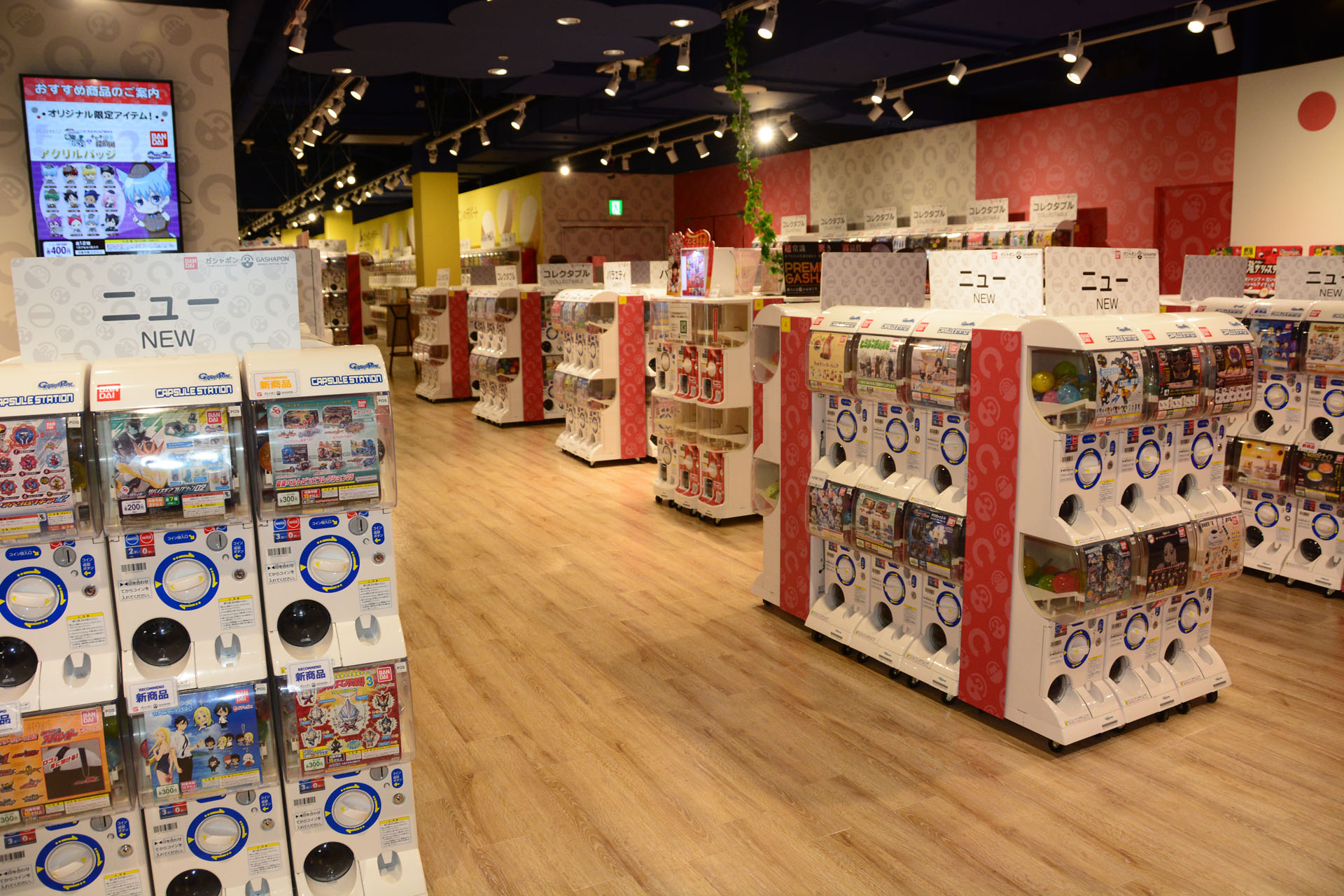 それまであった「ガシャポンのデパート」と融合し、2,000台ものガシャポンマシンを展開している