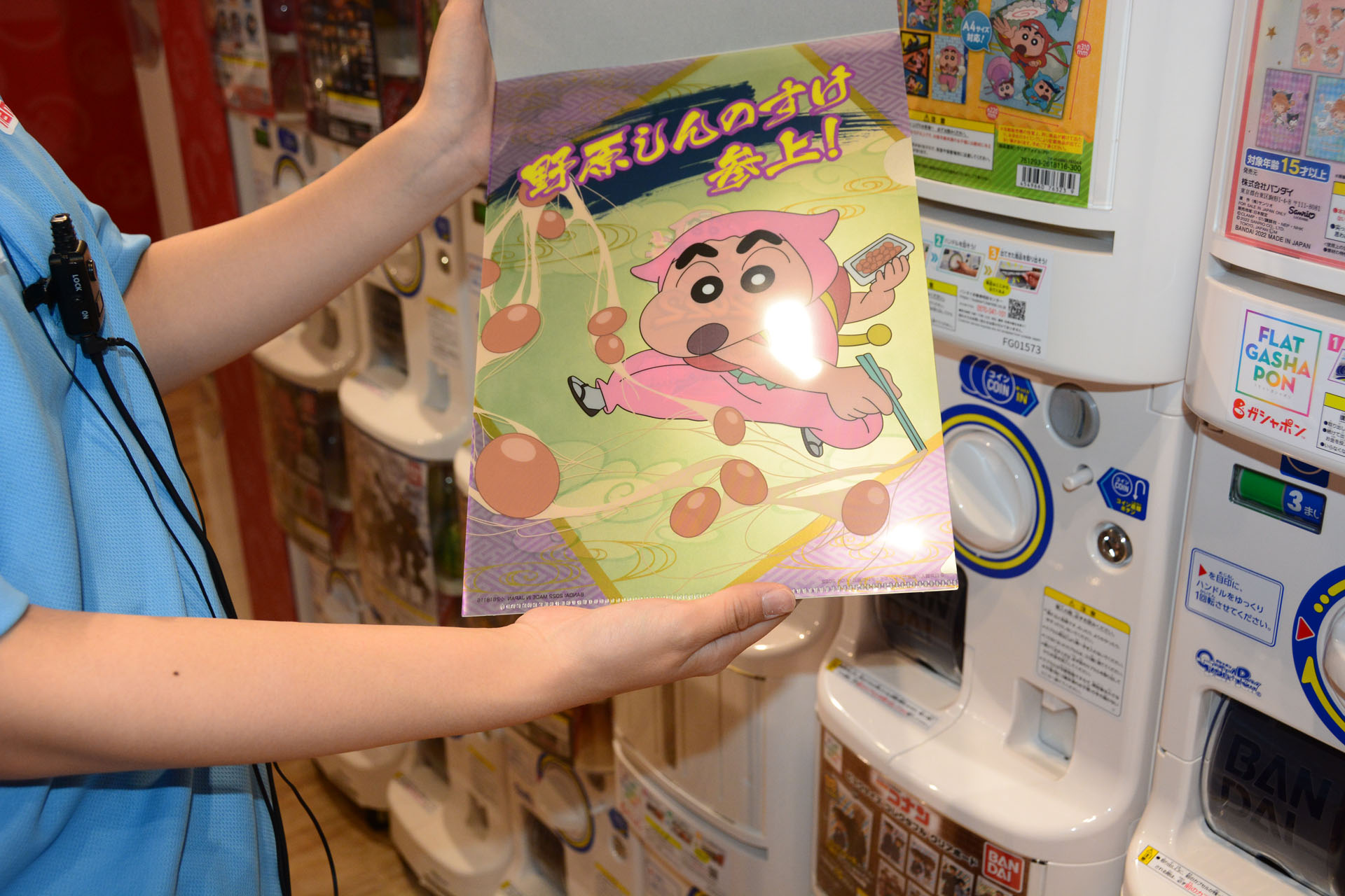 クリアファイルが出てくるフラットガシャポン