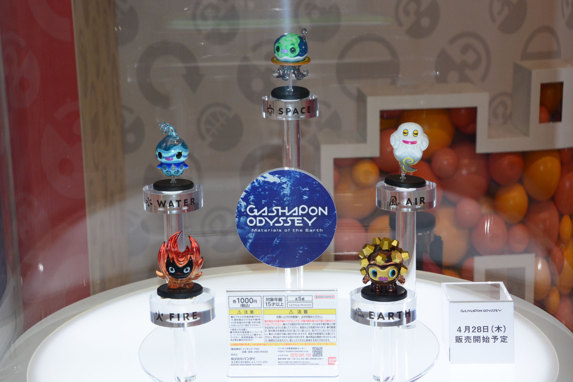 全高2.1m、奥行き2.3m、の巨大ガシャポン。モニターの演出や、商品のクオリティに注目