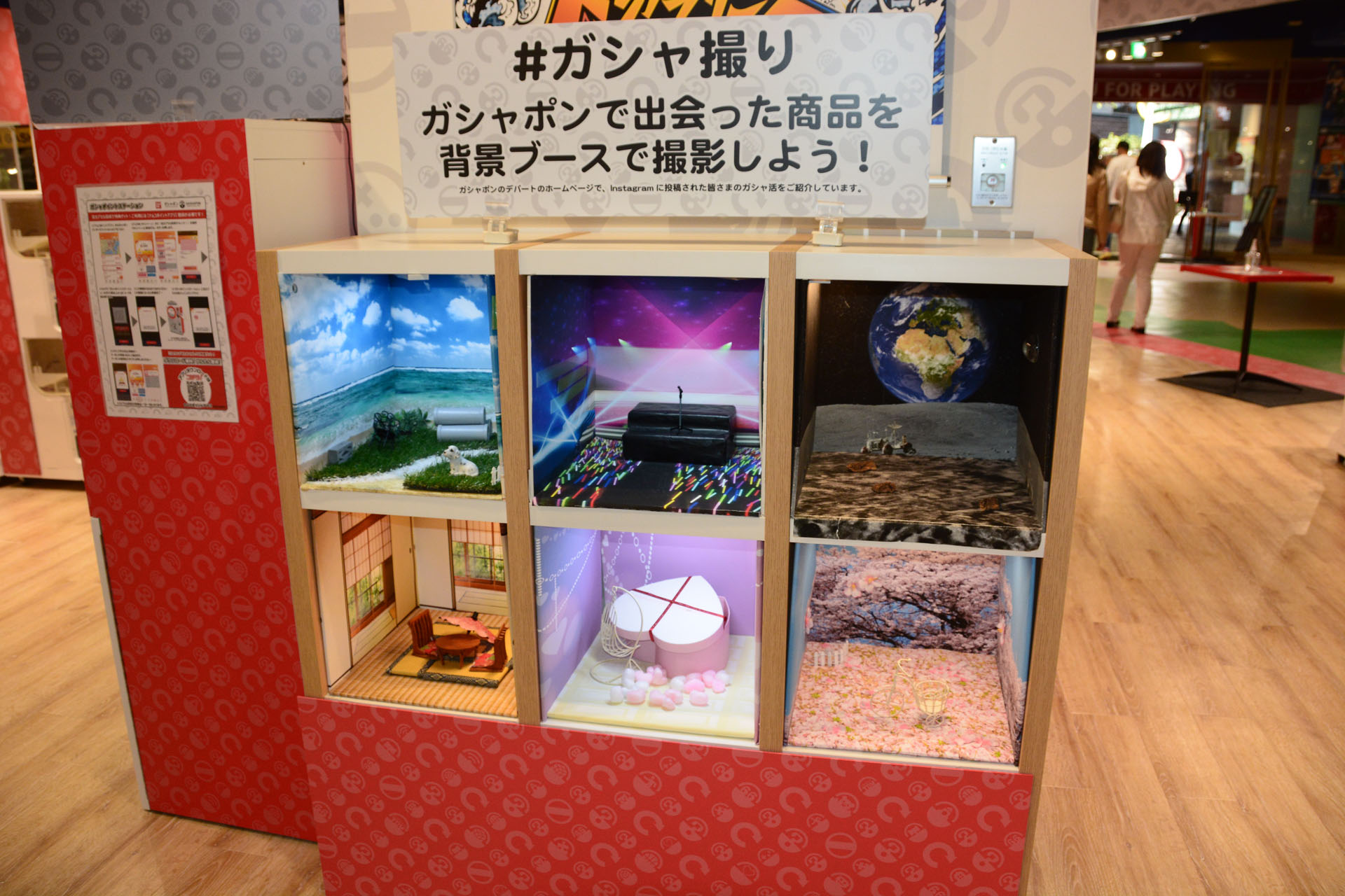 ガシャポンフィギュアをミニジオラマで撮影