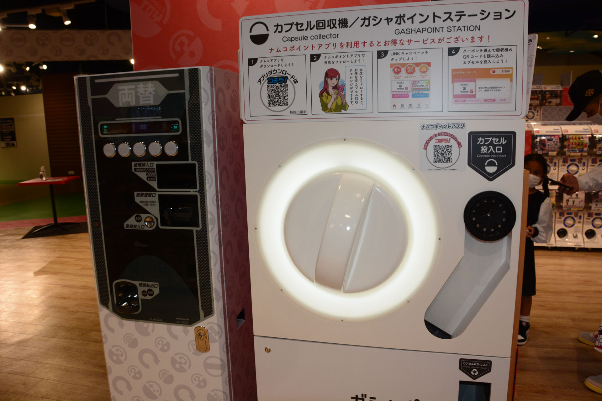 カプセル回収マシン。再利用などを研究中だという