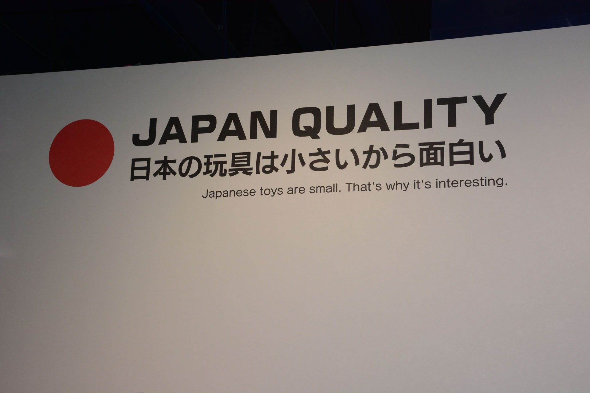 日本のカプセルトイ文化をアピール