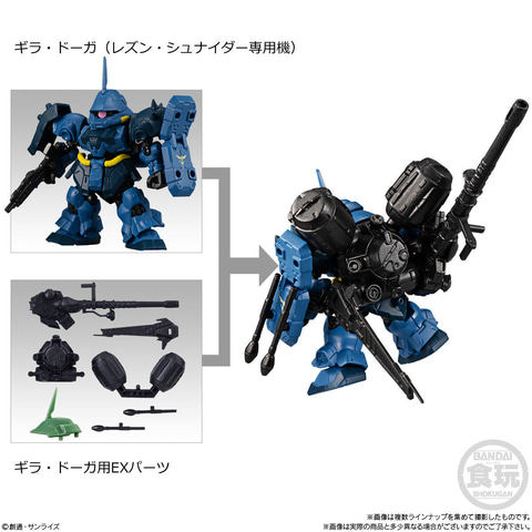 モビリティジョイントガンダム νガンダム&サザビーセット PB限定