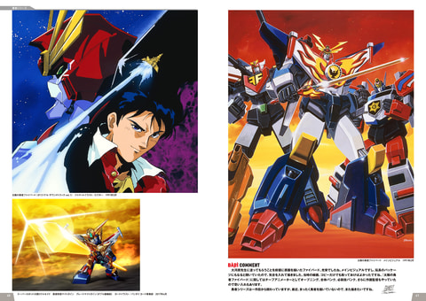 大張正己など未発表作品、その他多数アニメ資料 大張正己画集 OBARISM | 大張正己 |本 | 通販 | Amazon