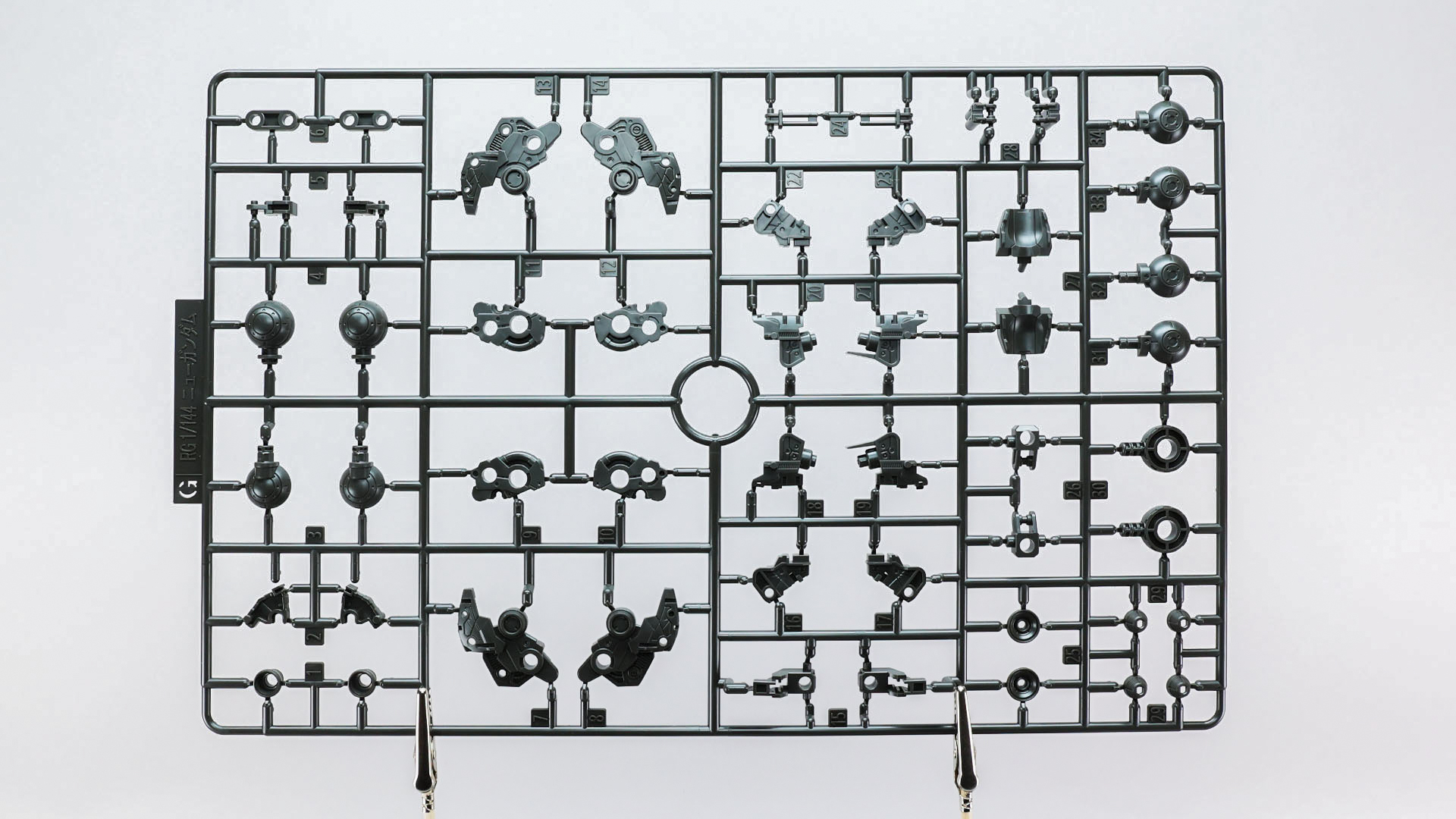 Gランナー。メカフレームです