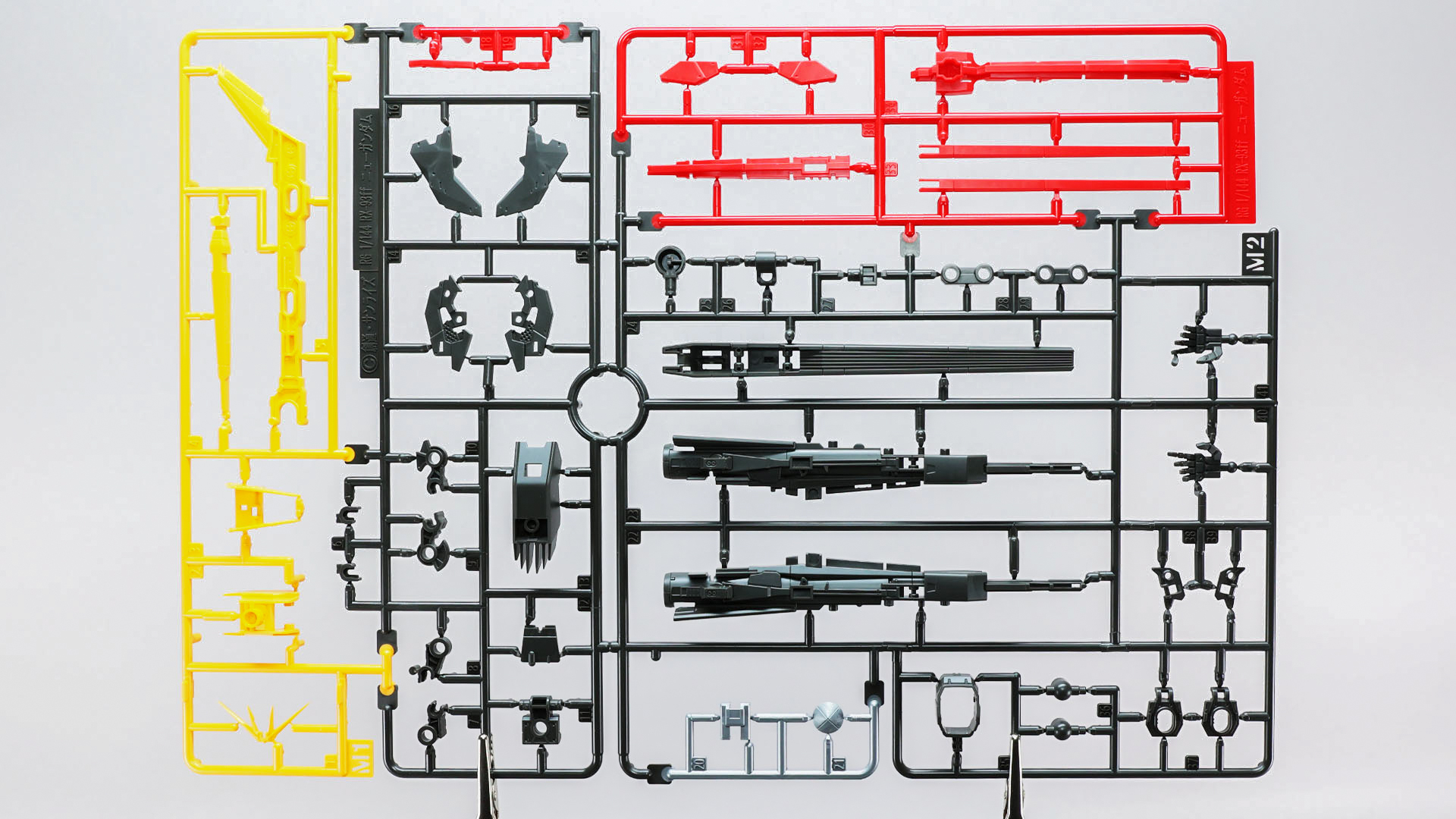 Mランナー。ここからRX-93ff専用の新金型となります